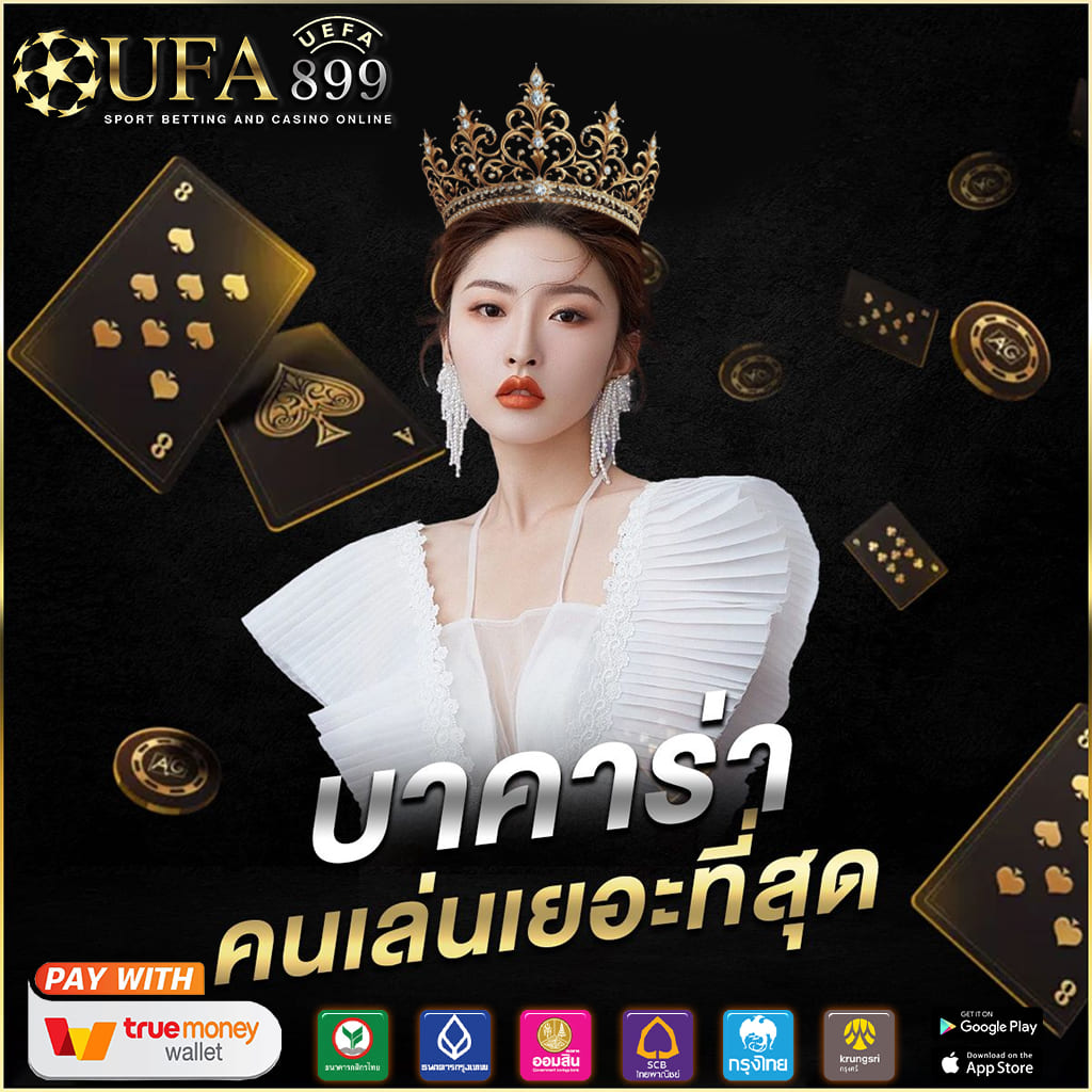 เว็บapiแท้